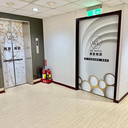 Wl Hotel Hsinchu エクステリア 写真