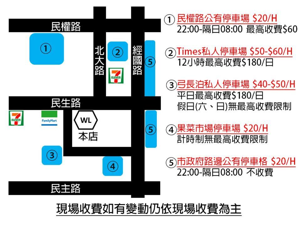Wl Hotel Hsinchu エクステリア 写真