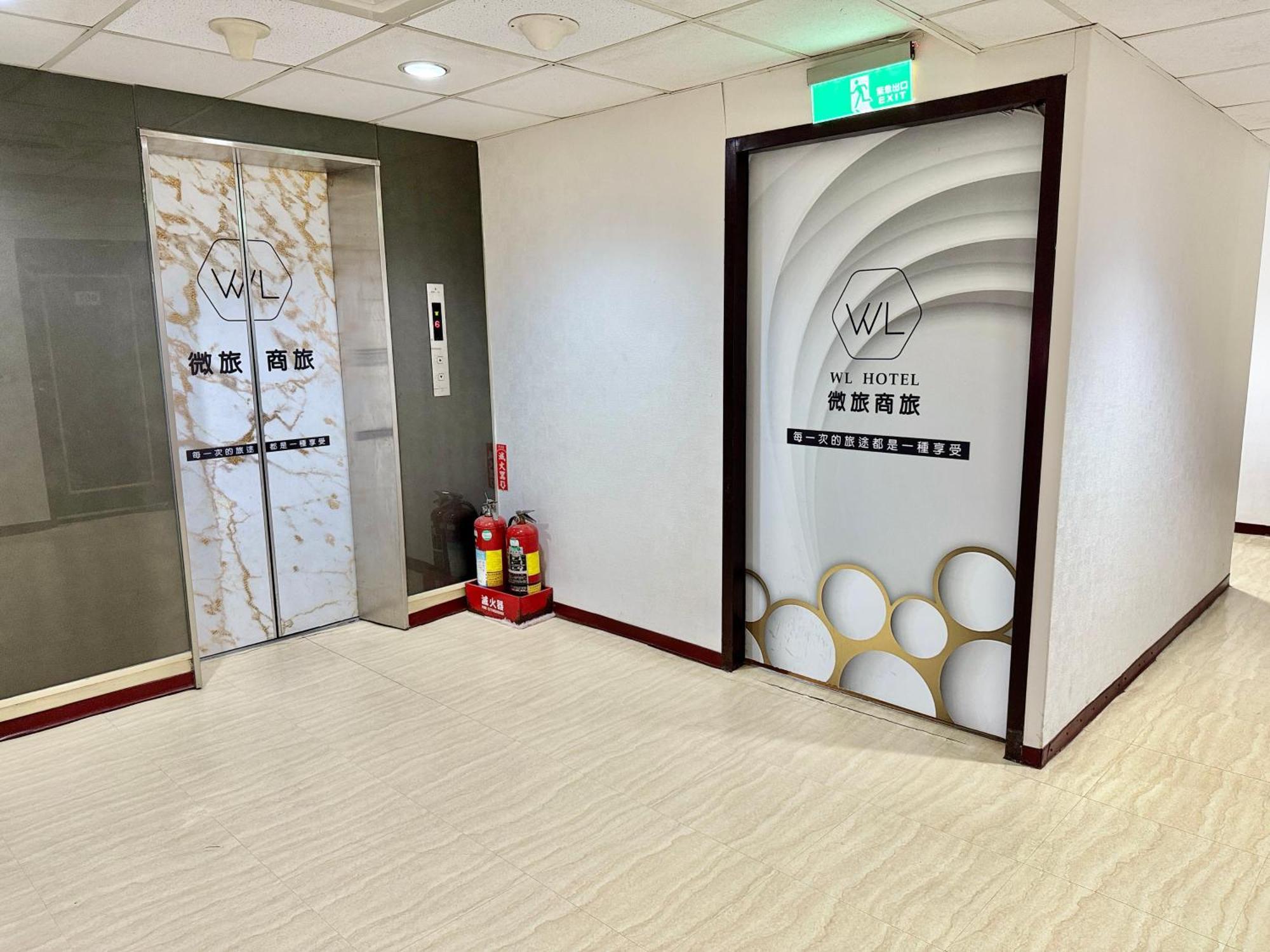 Wl Hotel Hsinchu エクステリア 写真